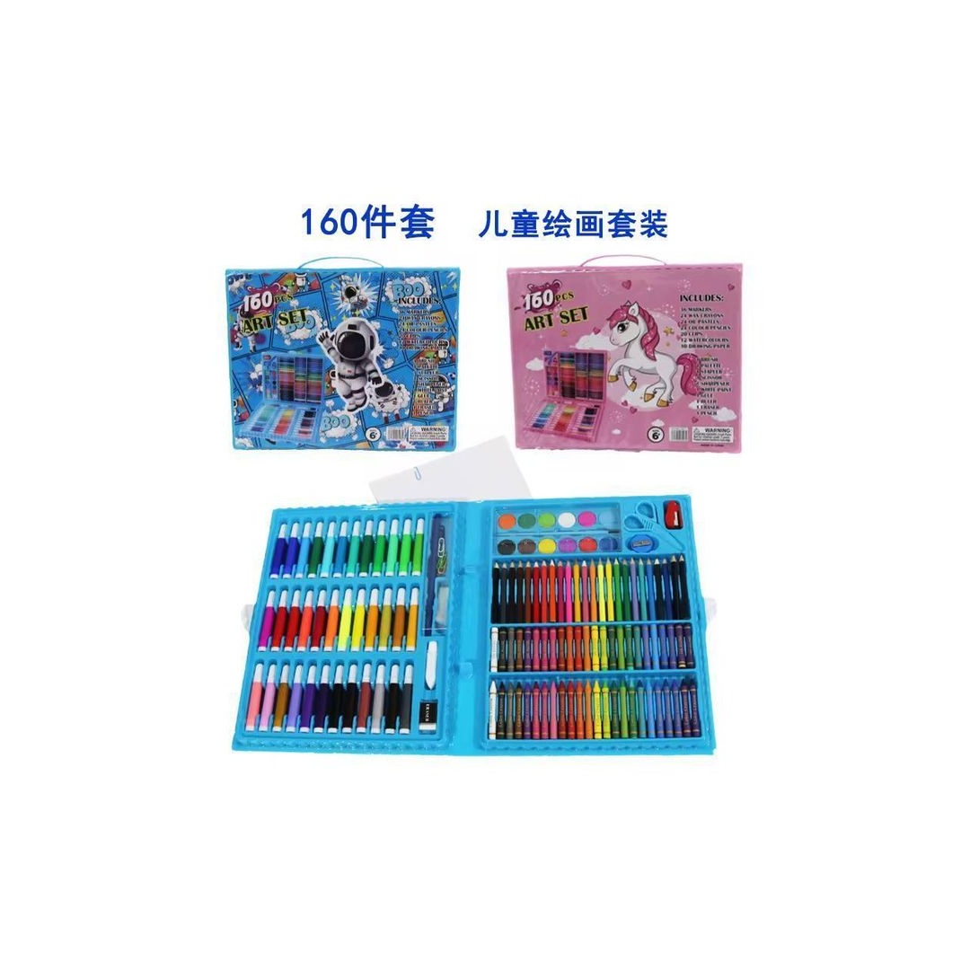 مجموعة تلوين للأطفال - 160 قطعة - أزرق