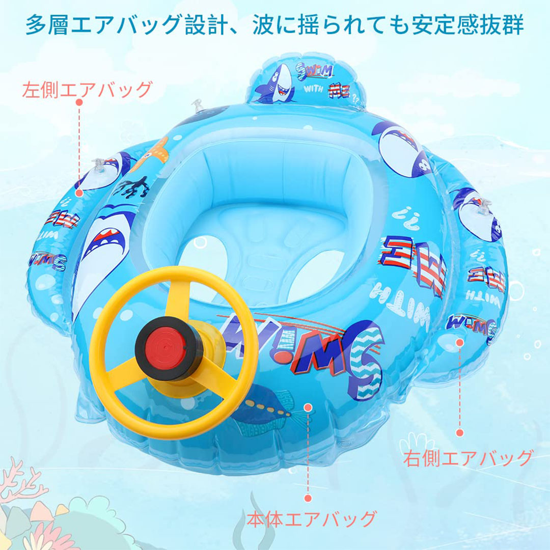 عوامة بحر بدريكسيون للأطفال - 25*18 سم - أزرق