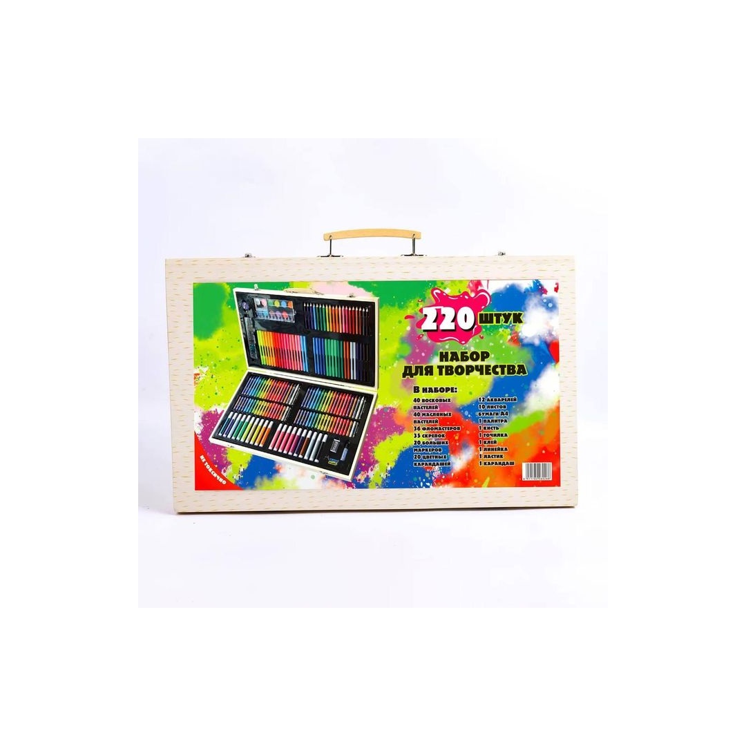 مجموعة فنون ورسم كاملة - 220 قطعة