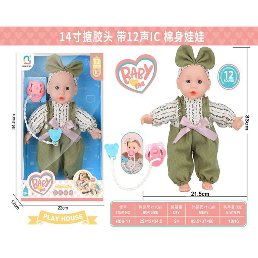 دمية بيبي ناطقة بتصميم واقعي