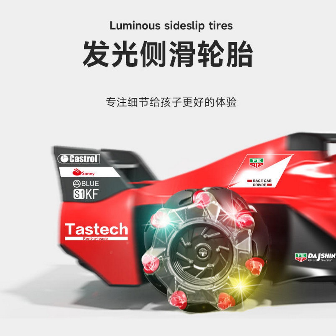 عربية لعبة تطلق دخان مع ريموت كنترول قابلة للشحن - أحمر