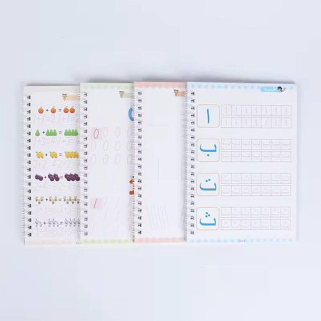 مجموعة كتب الأطفال السحرية لتعليم العربية والحساب - 4 كتب