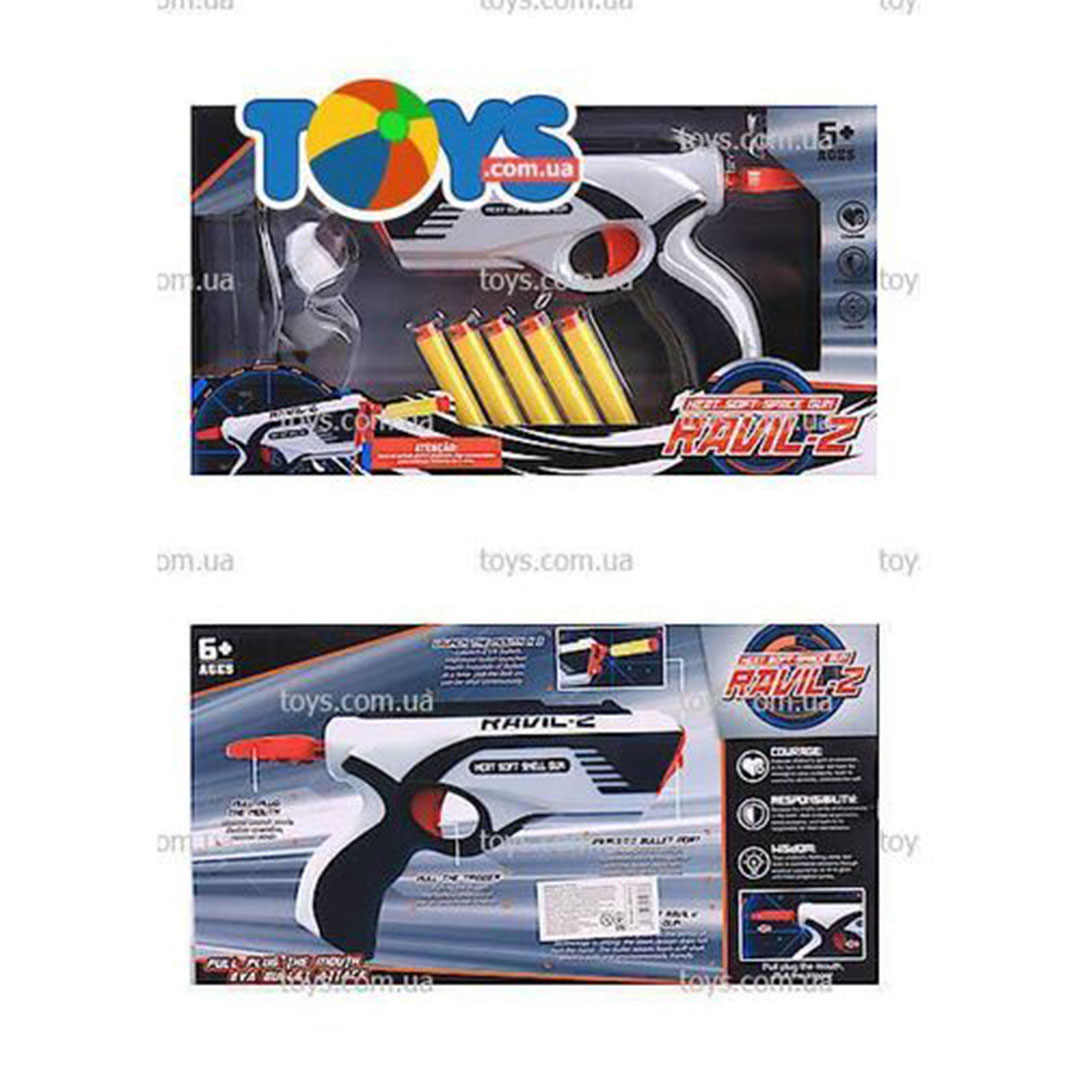 سيدرا مسدس رصاص طري مع نظارات أمان