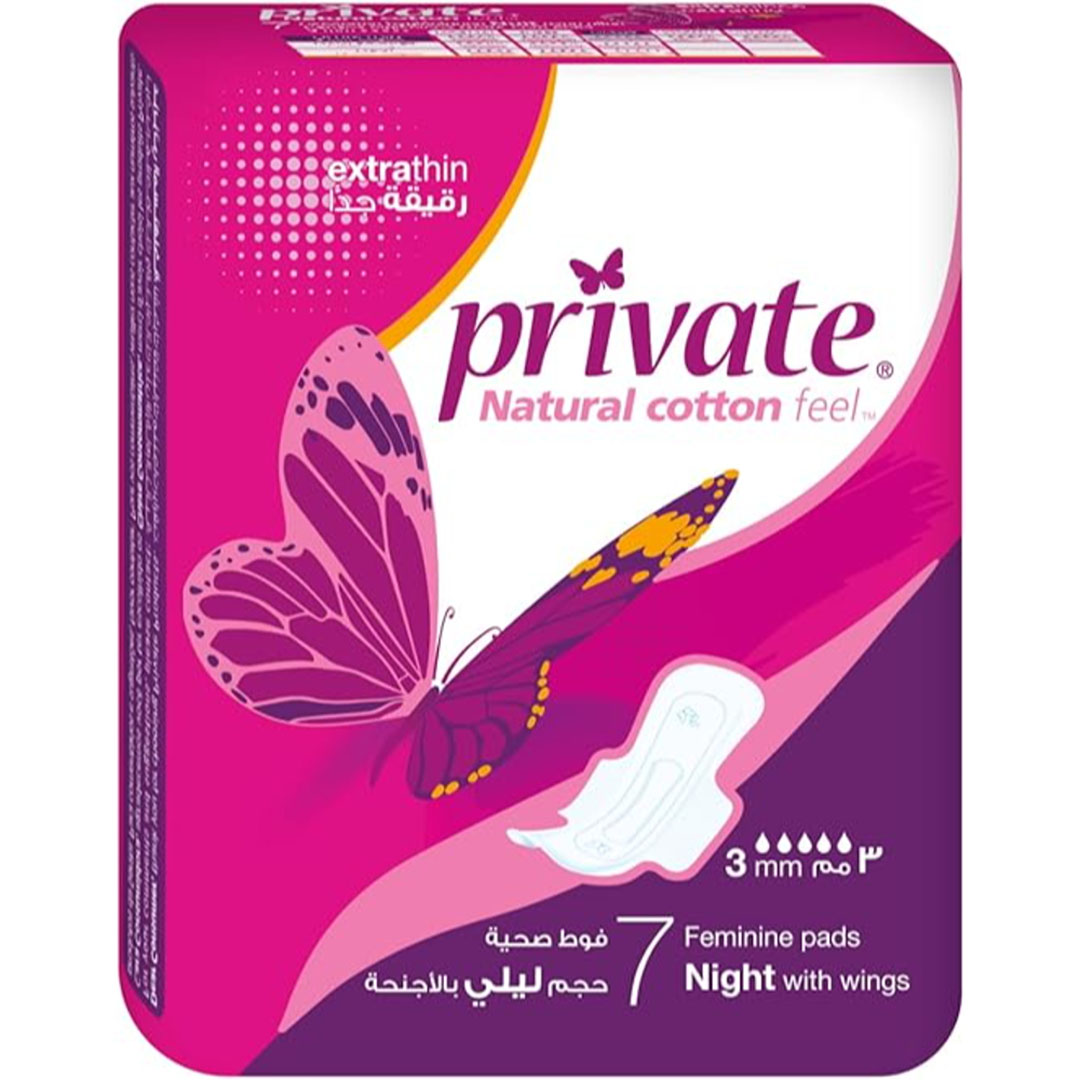 فوط صحية ليلية برايفت بالأجنحة - 7 قطع