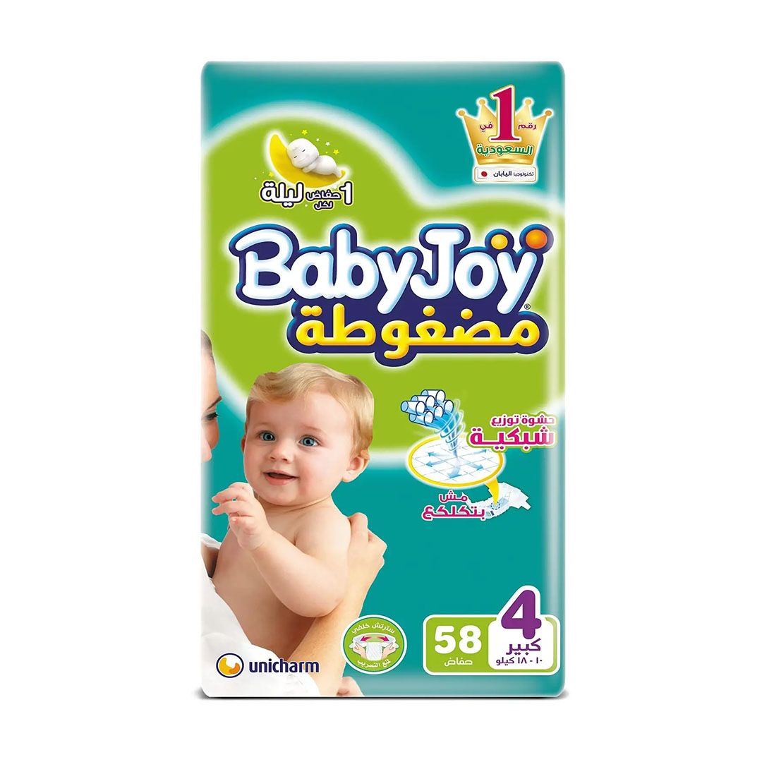حفاضات بيبي جوي - مقاس 4 - 58 قطعة