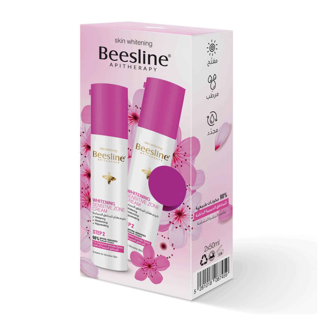 كريم مفتح للمناطق الحساسة بيزلين 1+1 - 50 مللي