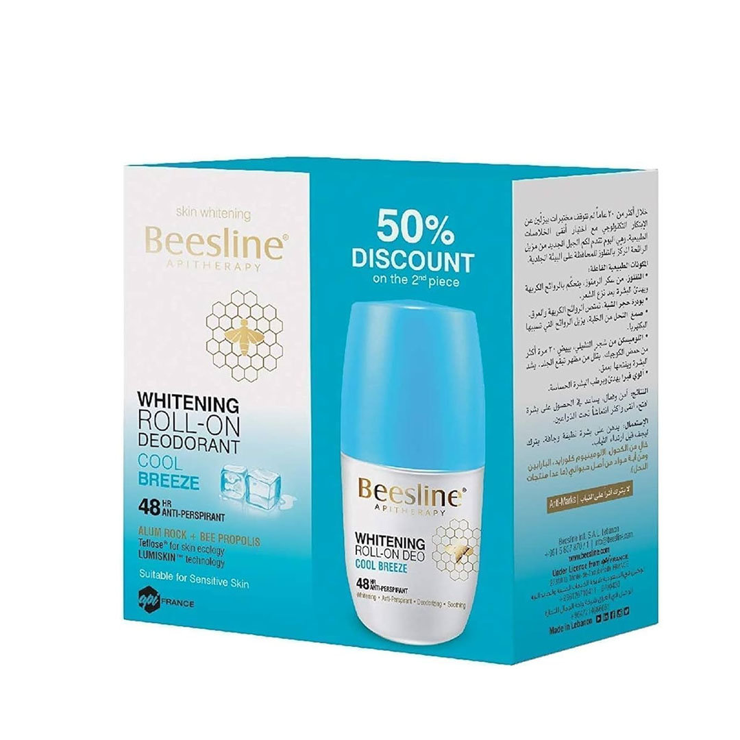 رول اون مزيل لرائحة العرق نسيم بارد 1+1 بيزلين - 50 مللي