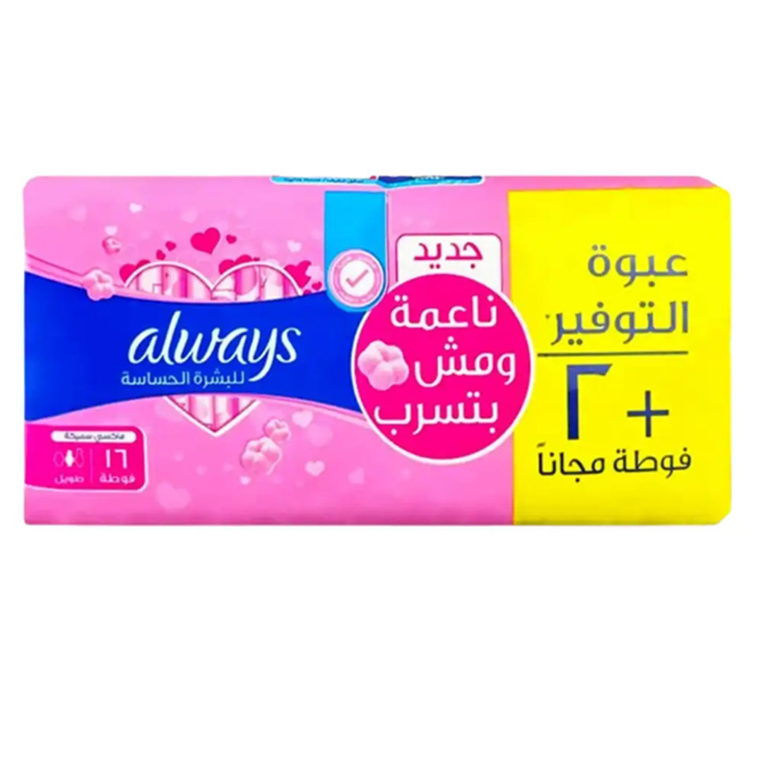 فوط صحية أولويز ماكسي سميكة - 14+2 قطعة طويلة لحماية فائقة