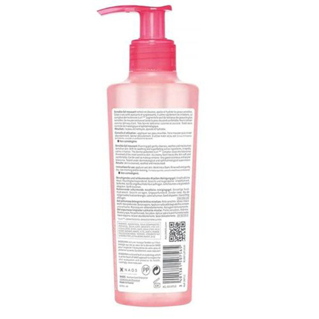 بيوديرما جل سينسيبيو غسول للبشرة - للبشرة الحساسة - 200 مل