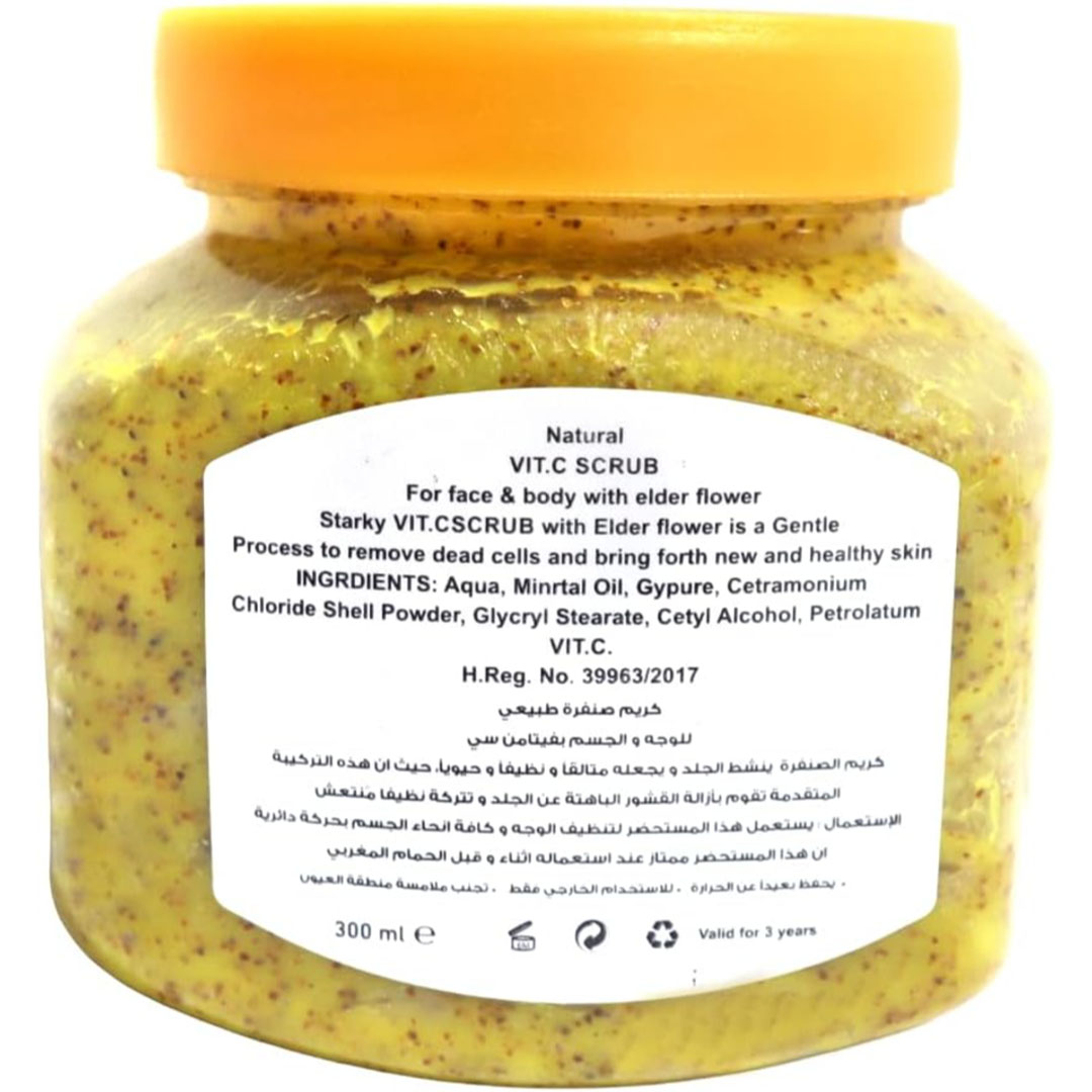 ستاركي مقشر للوجه والجسم لتنظيف البشرة بعمق مع فيتامين سي لجميع انواع البشرة - 300 مل