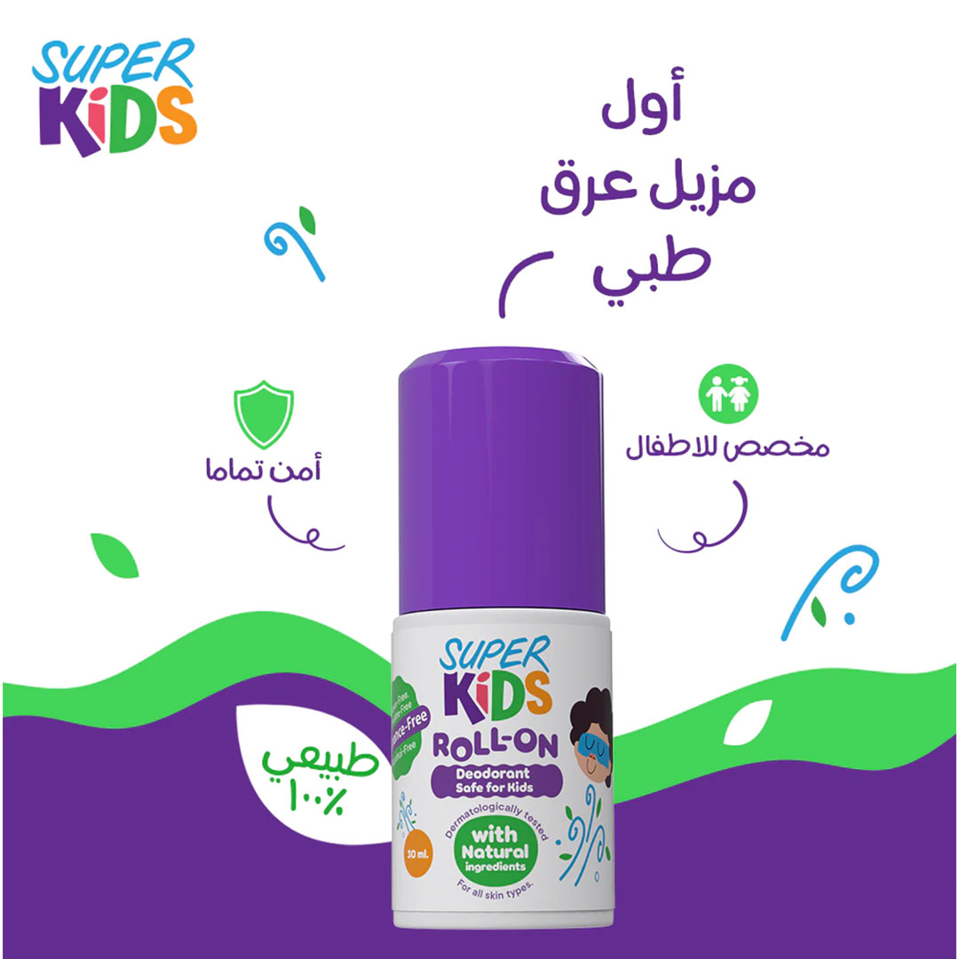 سوبر كيدز رول اون مزيل عرق للأطفال - 30 مللي