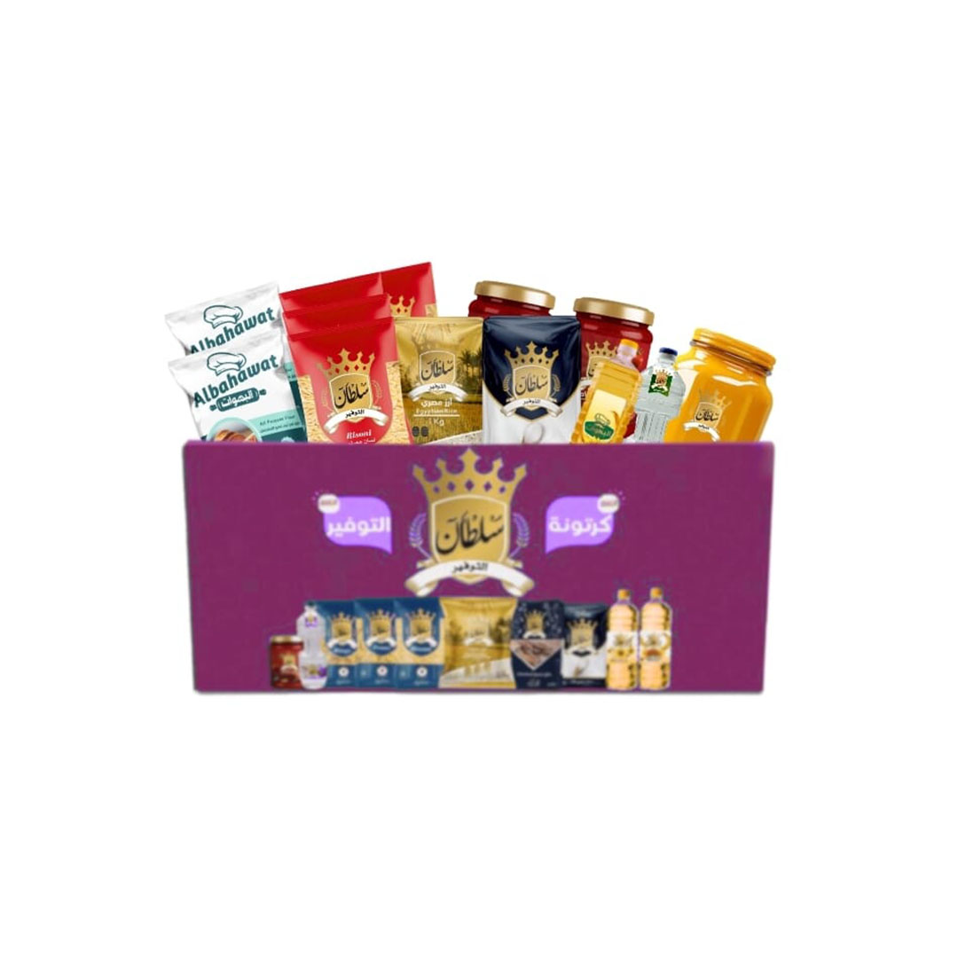 كرتونة سلطان التوفير الفضية - 17 قطعة