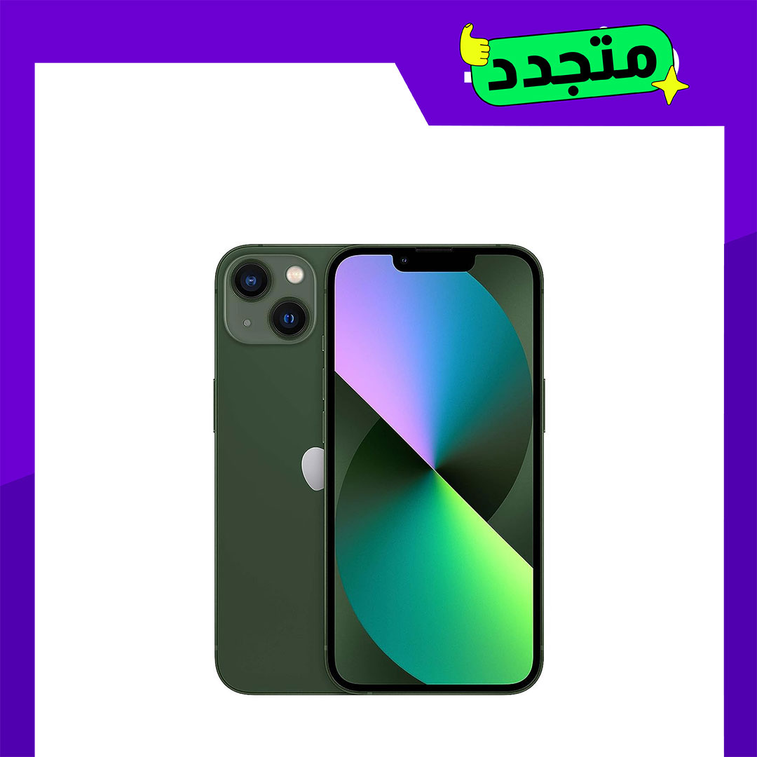 موبايل مجدد ايفون 13 - 128 جيجا - أخضر - الفئة الذهبية