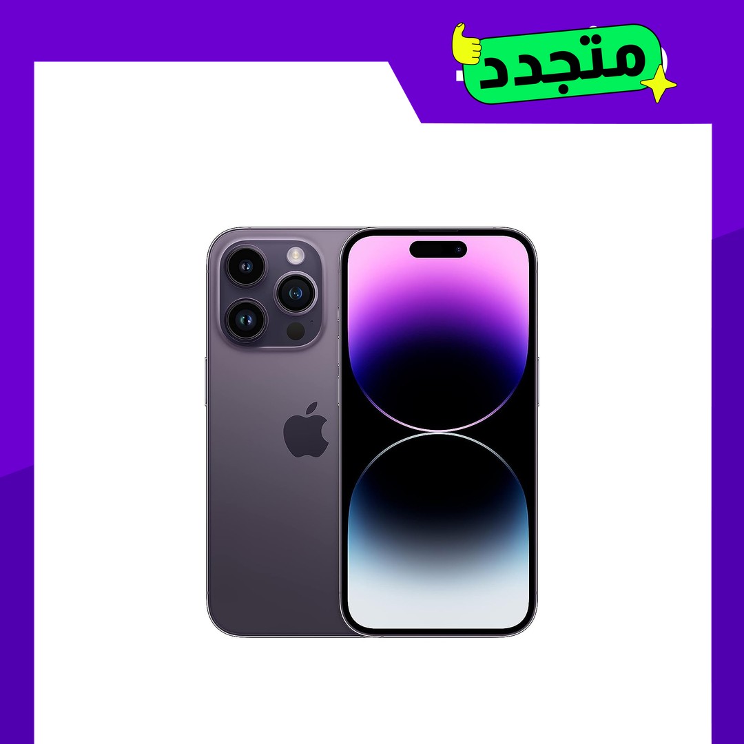موبايل مجدد ايفون 14 برو - 128 جيجا - بنفسجي - الفئة الذهبية