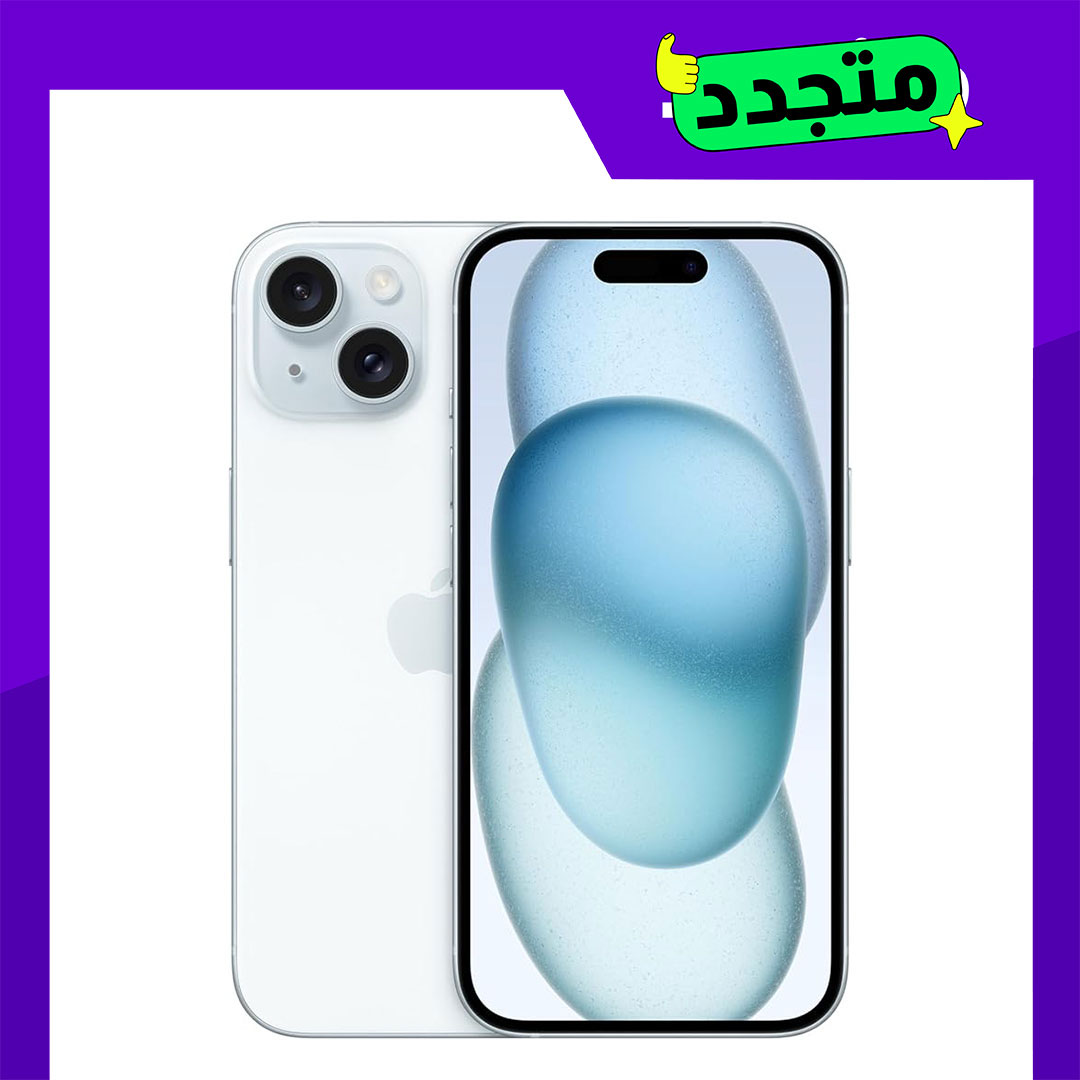 موبايل ايفون 15 بلس مجدد - 256 جيجا - أزرق - الفئة الذهبية