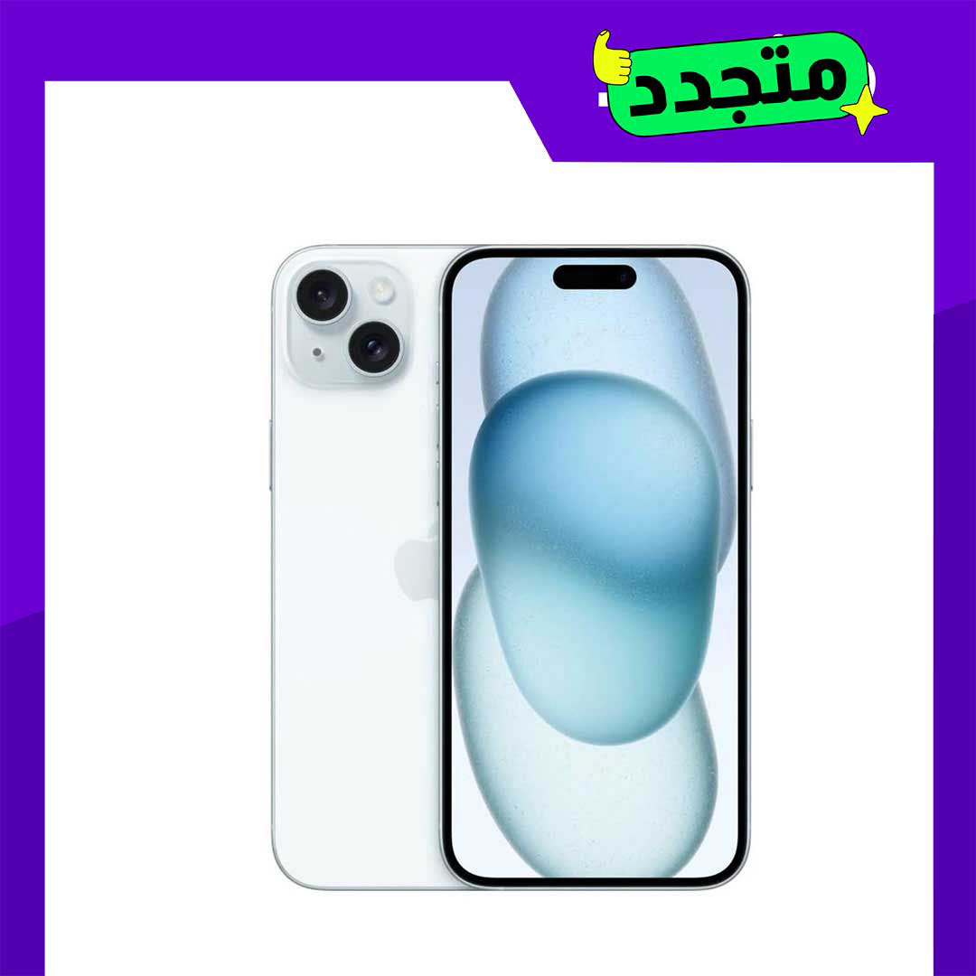 موبايل ايفون 15 بلس مجدد - 256جيجا - الفئة البلاتنيوم - أزرق