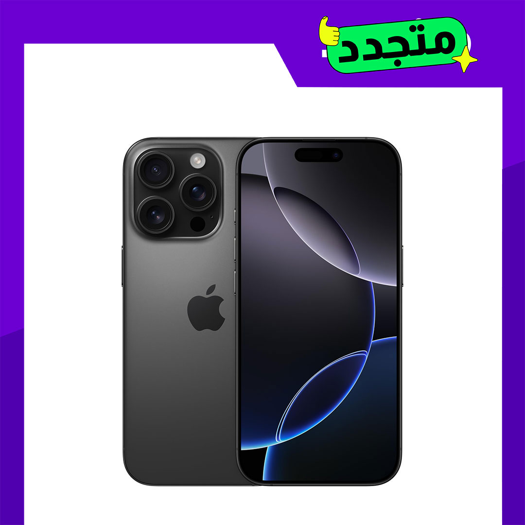 موبايل ايفون 16 برو مجدد - 256 جيجا - أسود تيتانيوم - الفئة البلاتينيوم