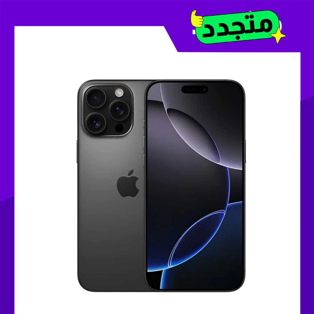 موبايل أيفون 16 برو ماكس مجدد - 256GB - تيتانيوم أسود - الفئة الدايموند