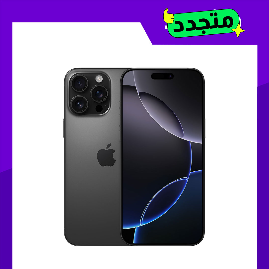 موبايل ايفون 16 برو ماكس مجدد - 256 جيجا - أسود تيتانيوم - الفئة الذهبية