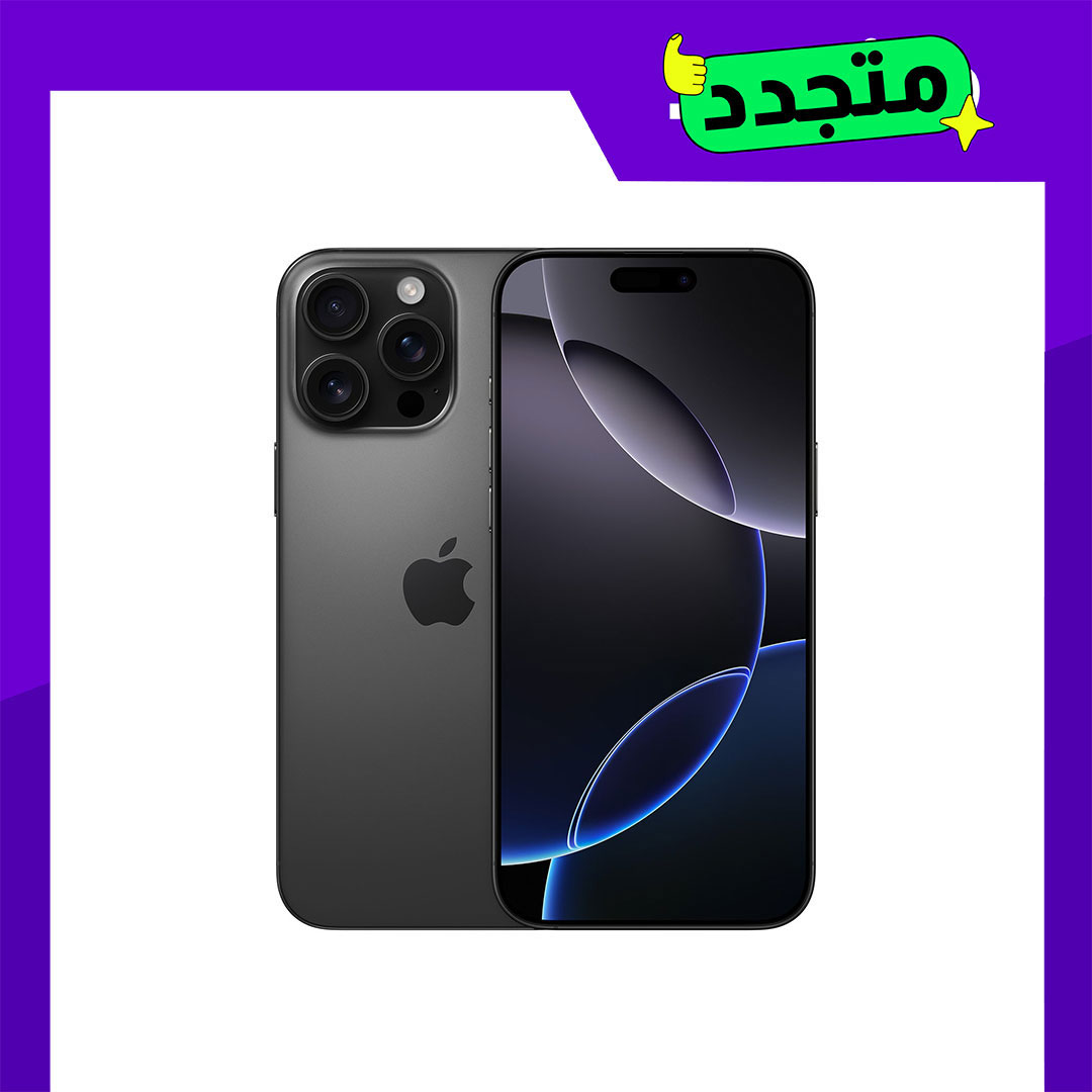 موبايل أيفون 16 برو ماكس مجدد - 256GB - تيتيانيوم أسود - الفئة الذهبية