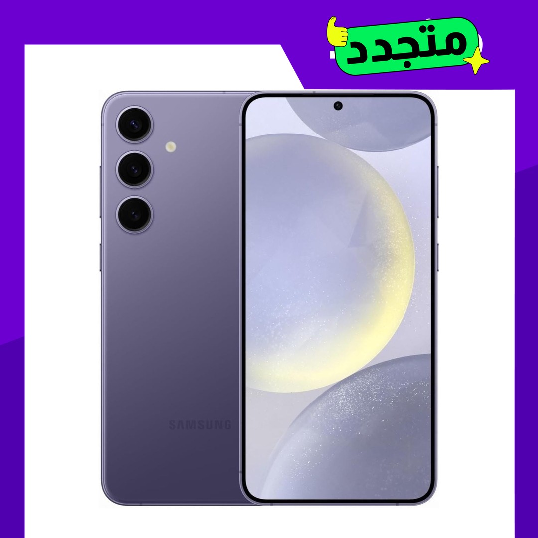 موبايل سامسونج جالاكسي S24 بلس مجدد - 256/12GB - كوبالت بنفسجي - الفئة البلاتنيوم