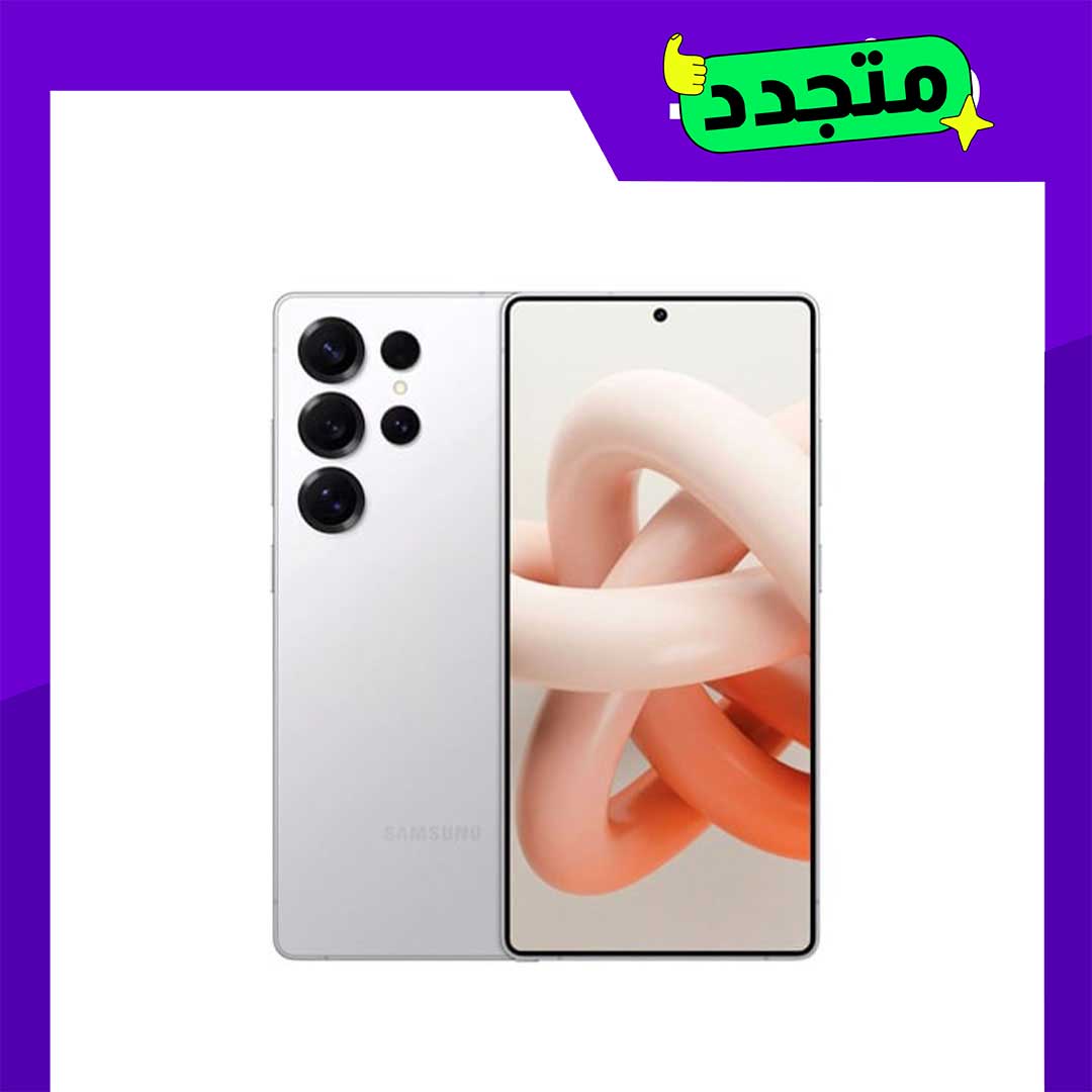 موبايل مجدد سامسونج جالكسي S25 ألترا - 12 /256 / أزرق تيتانيوم - الفئة الدايموند