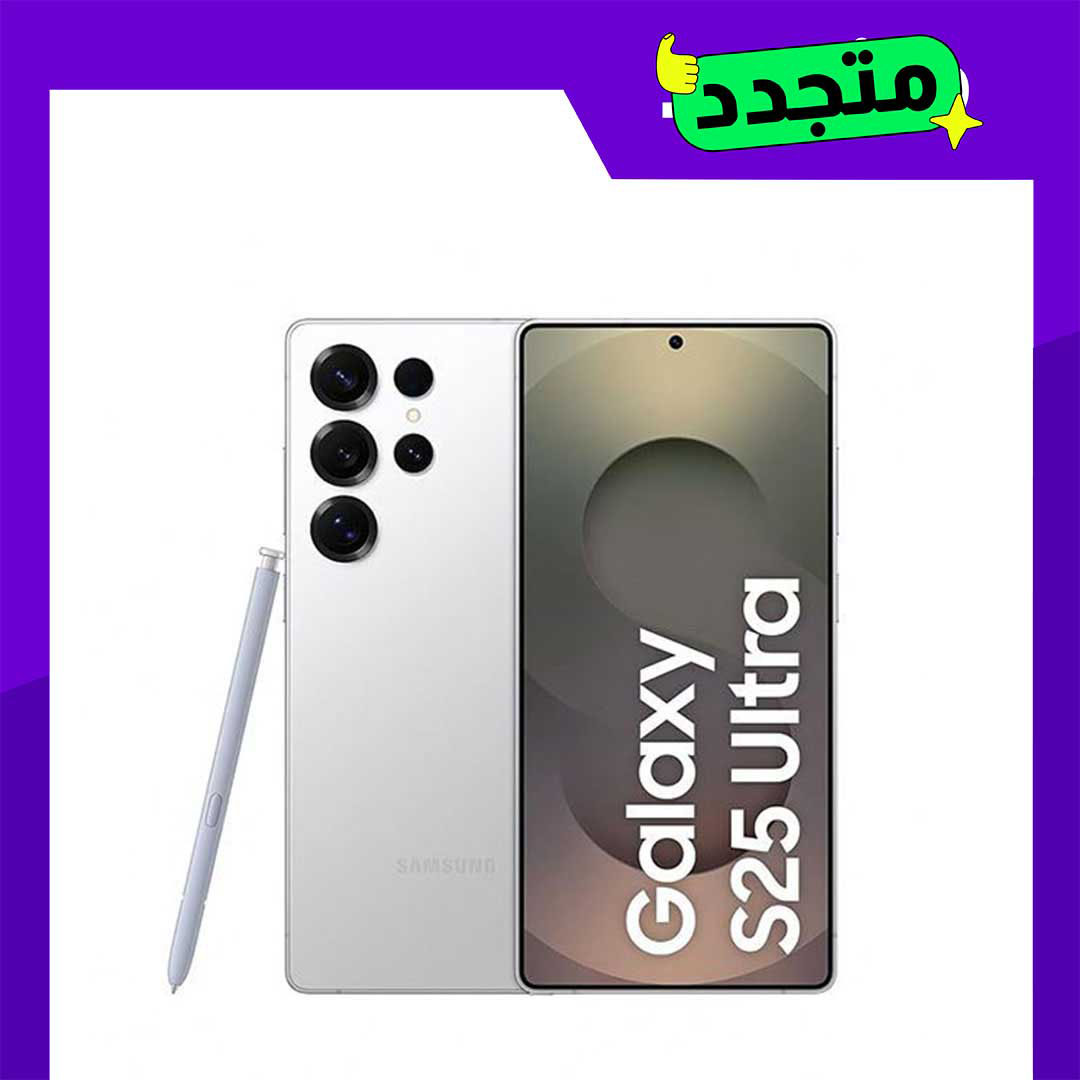 موبايل مجدد سامسونج جالكسي S25 ألترا - 12 /256 - فضي تيتانيوم - الفئة الدايموند