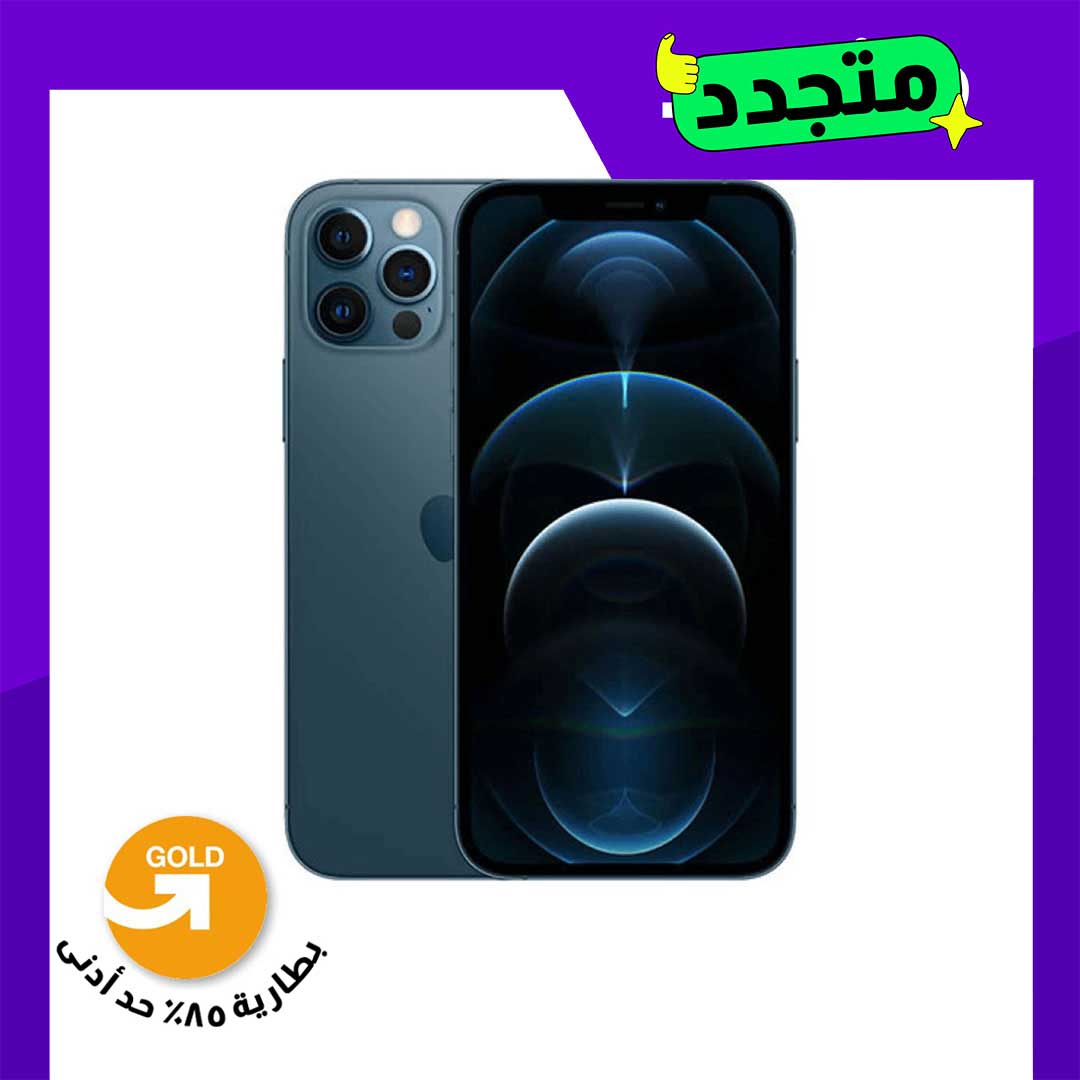 موبايل مجدد ايفون 12 برو ماكس - 256 جيجا - أزرق المحيط - الفئة الذهبية