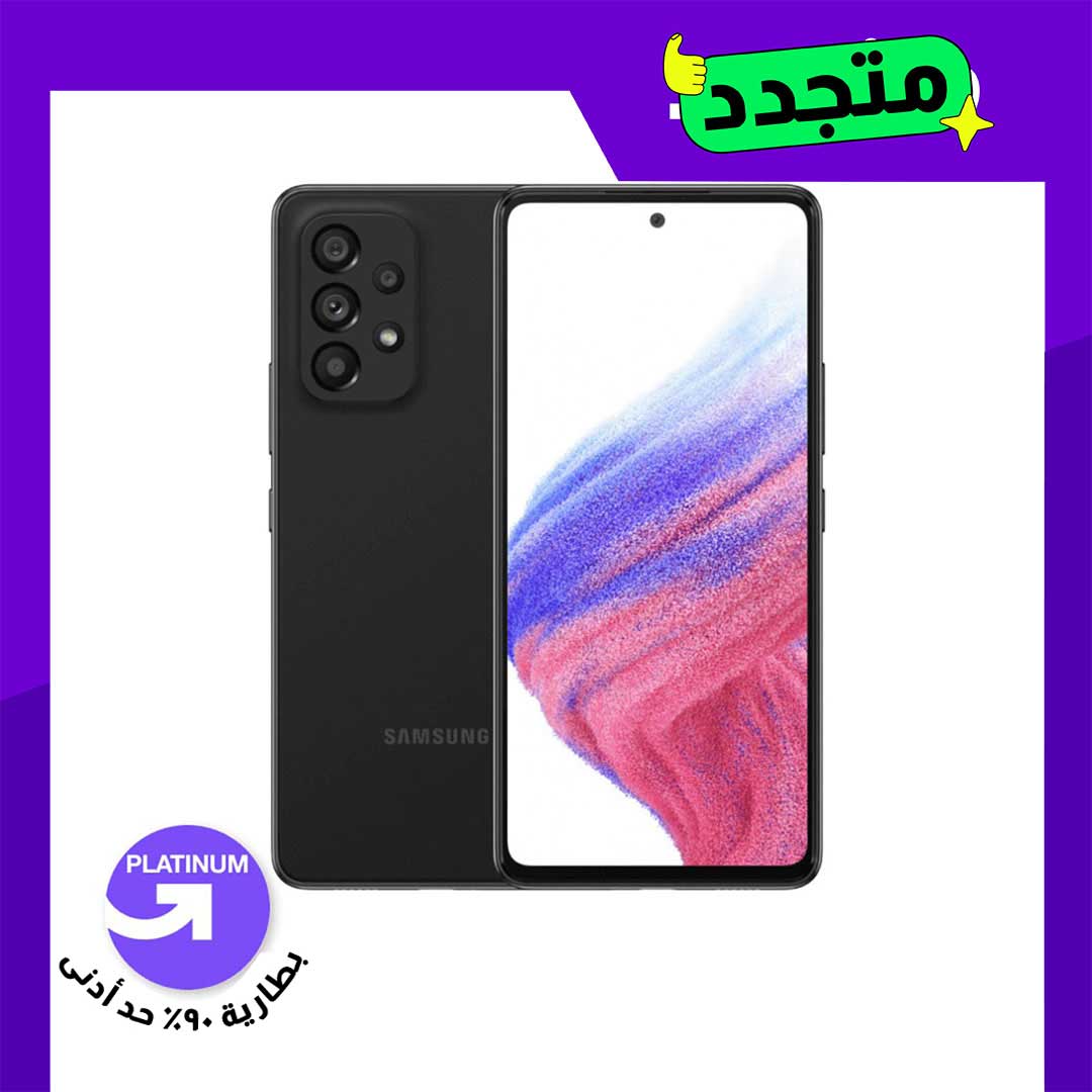 موبايل سامسونج A53 مجدد - 128/8 جيجا - شريحتين - 5G - أسود - الفئة البلاتينية
