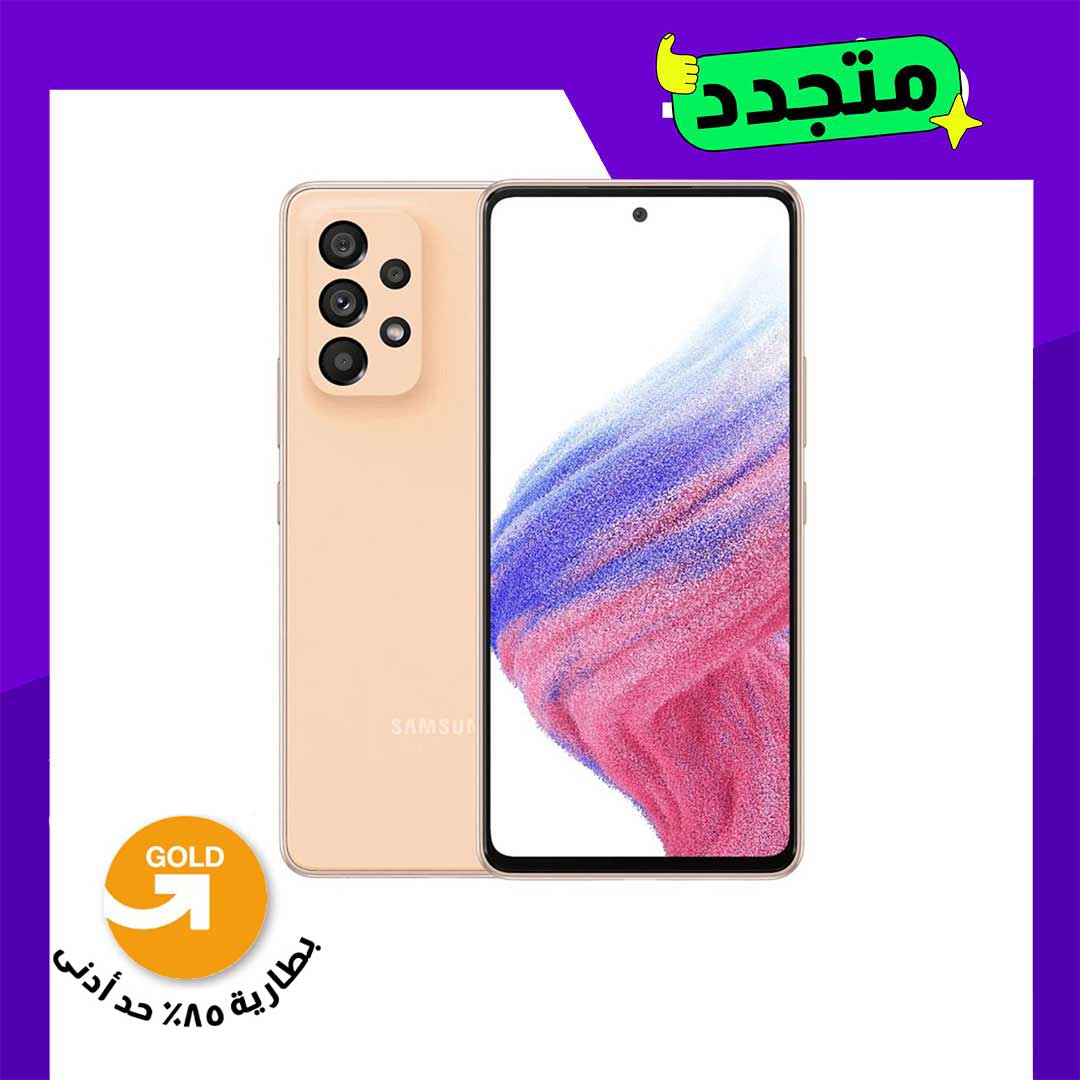 موبايل سامسونج A53 مجدد - 128/8 جيجا - شريحتين - 5G - خوخي - الفئة الذهبية