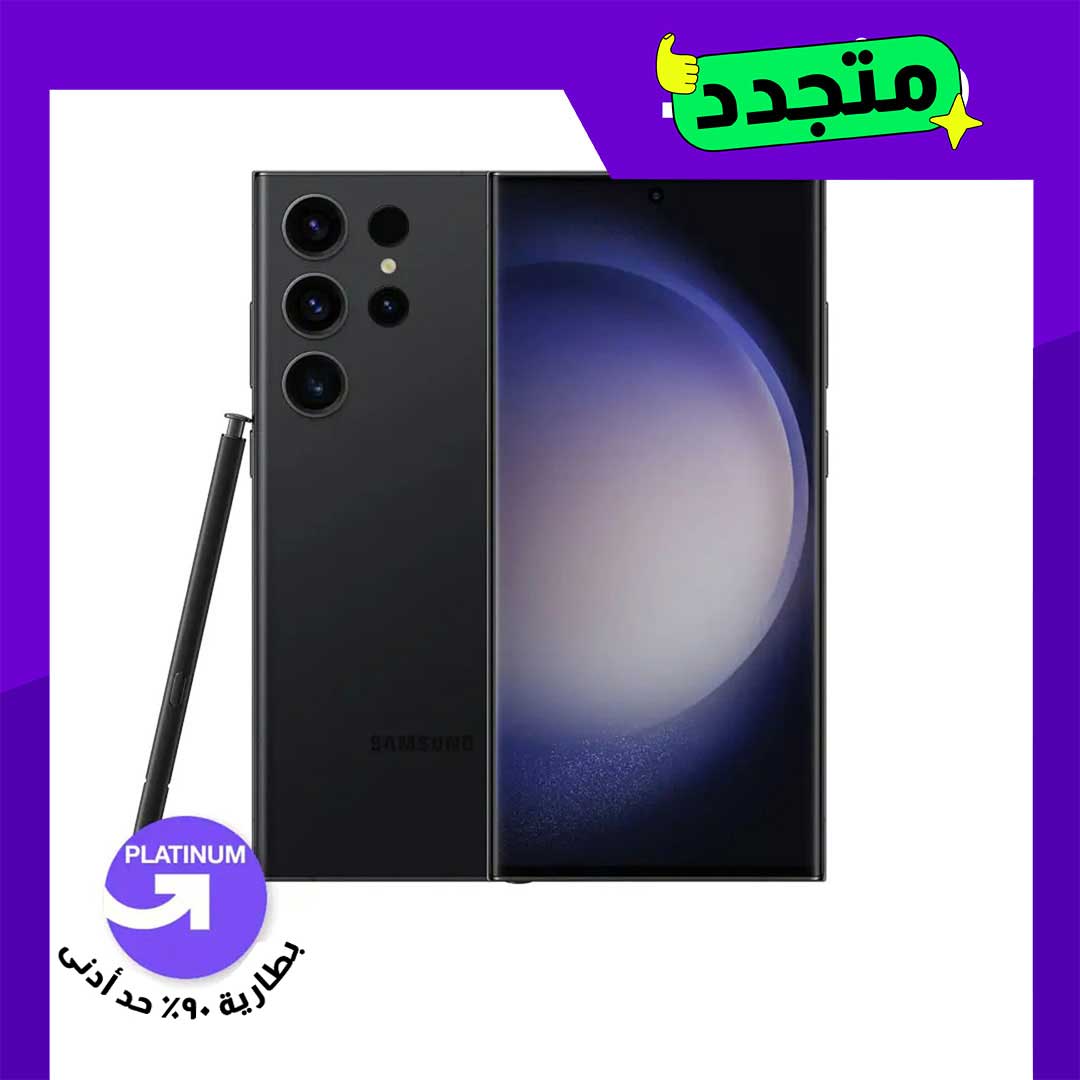 موبايل سامسونج S23 Ultra مجدد - 256/12 جيجا - شريحتين - 5G - أسود - الفئة البلاتينية