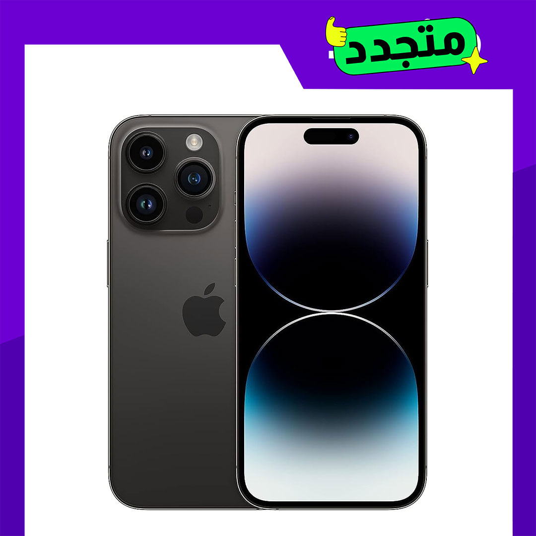 موبايل ايفون 14 برو مجدد - 256 جيجا - أسود - الفئة البلاتينيوم