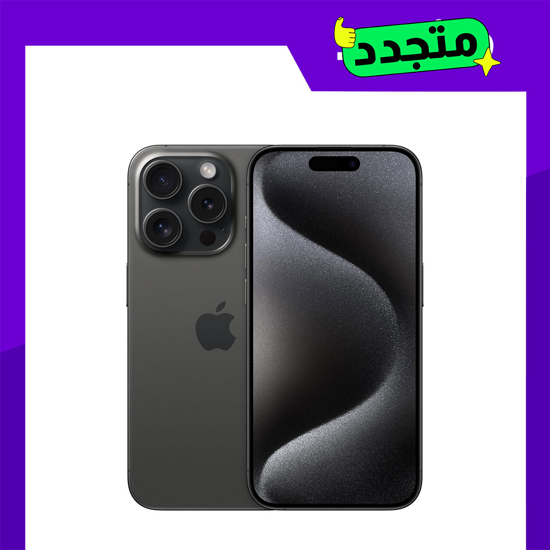 موبايل ايفون 15 برو ماكس مجدد - 256 جيجا - أسود تيتانيوم - الفئة الذهبية