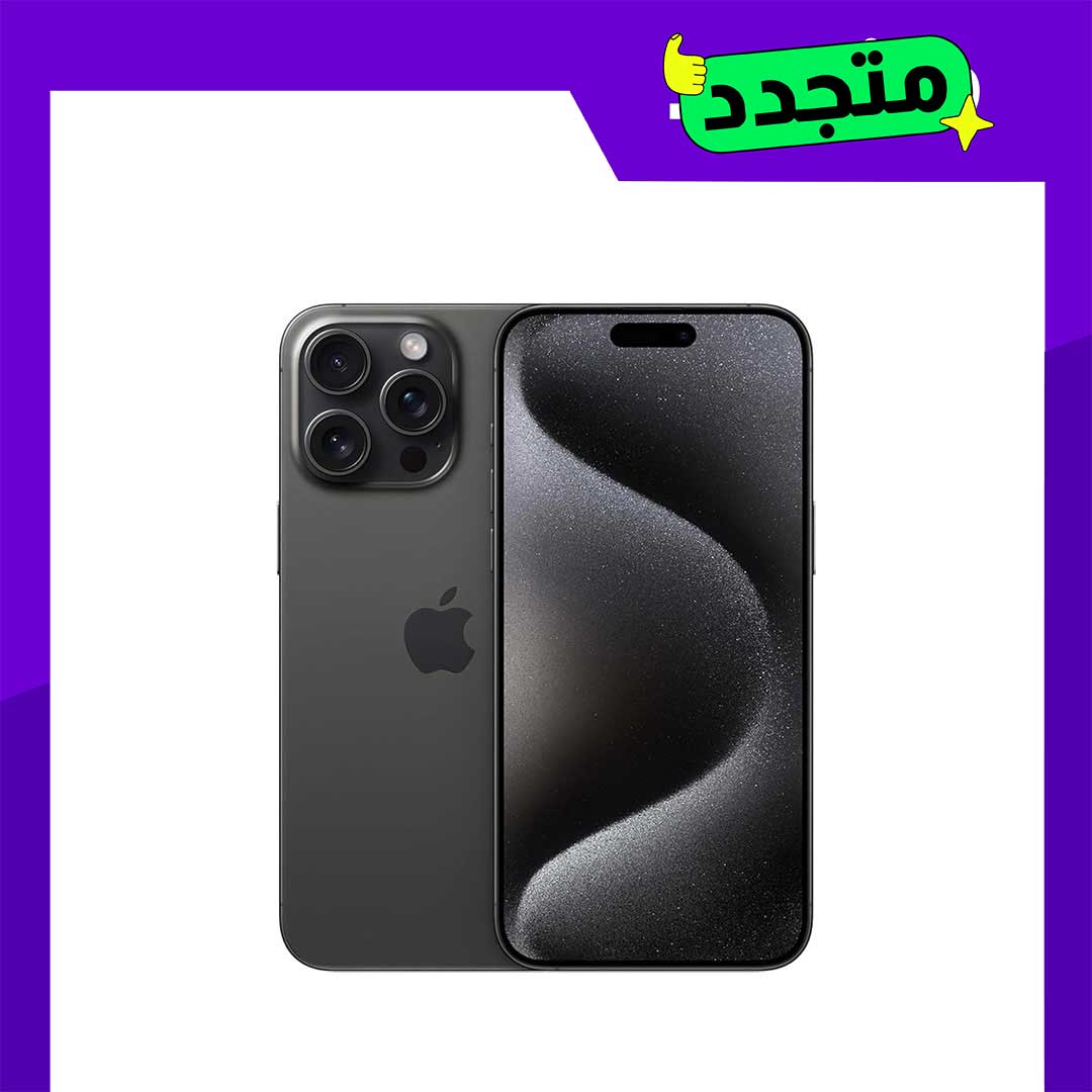 موبايل أيفون 15 برو ماكس مجدد - 256GB - أسود - الفئة الذهبية