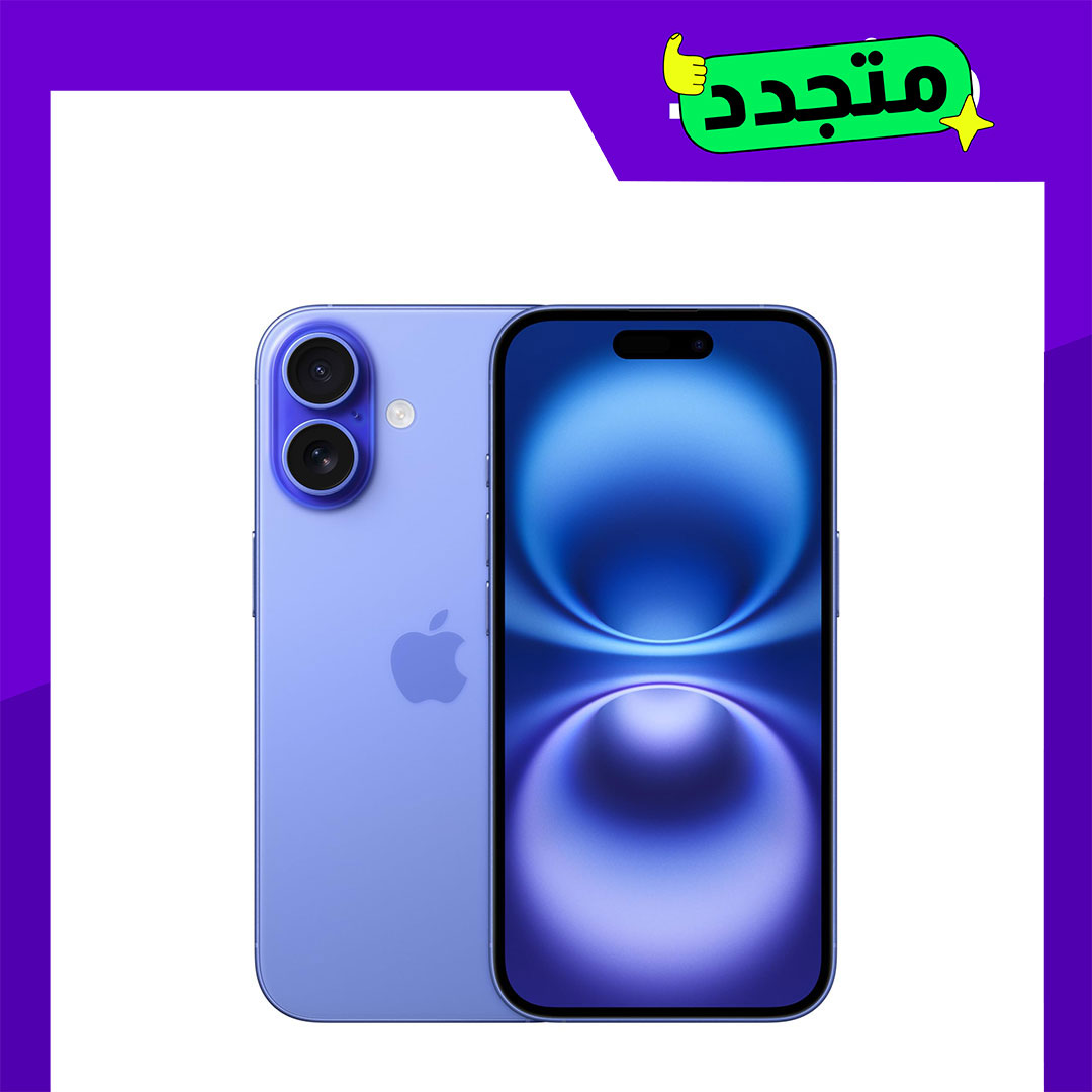 موبايل ايفون 16 مجدد - 128 جيجا - الترامارين - الفئة البلاتينيوم