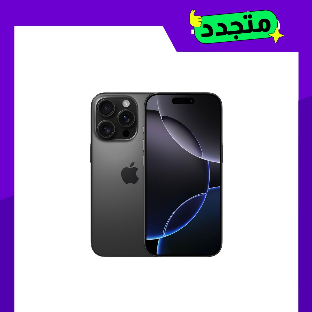 موبايل أيفون 16 برو مجدد - 128GB - تيتانيوم أسود - الفئة الدايموند