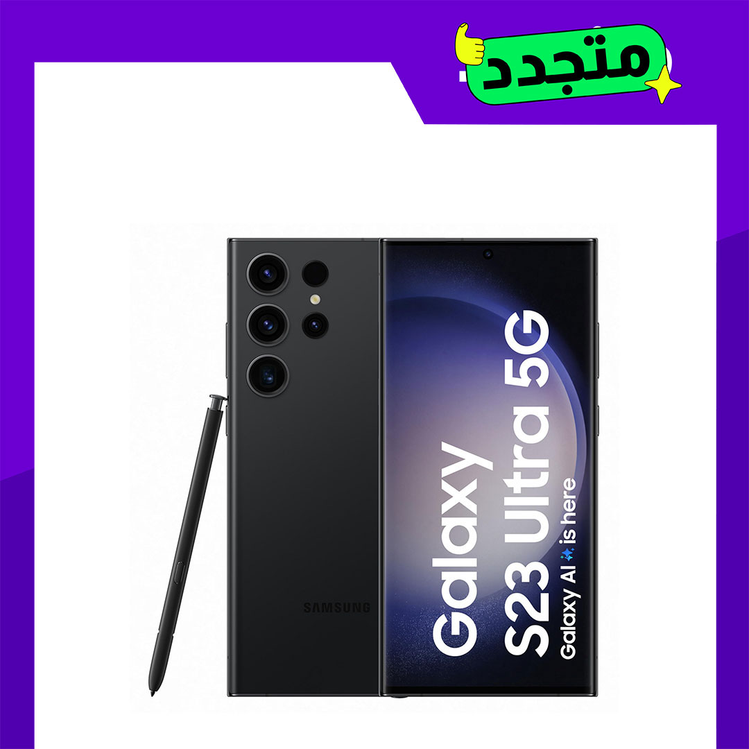 موبايل سامسونج جالاكسي S23 ألترا مجدد - 256/12GB - أسود - الفئة الذهبية