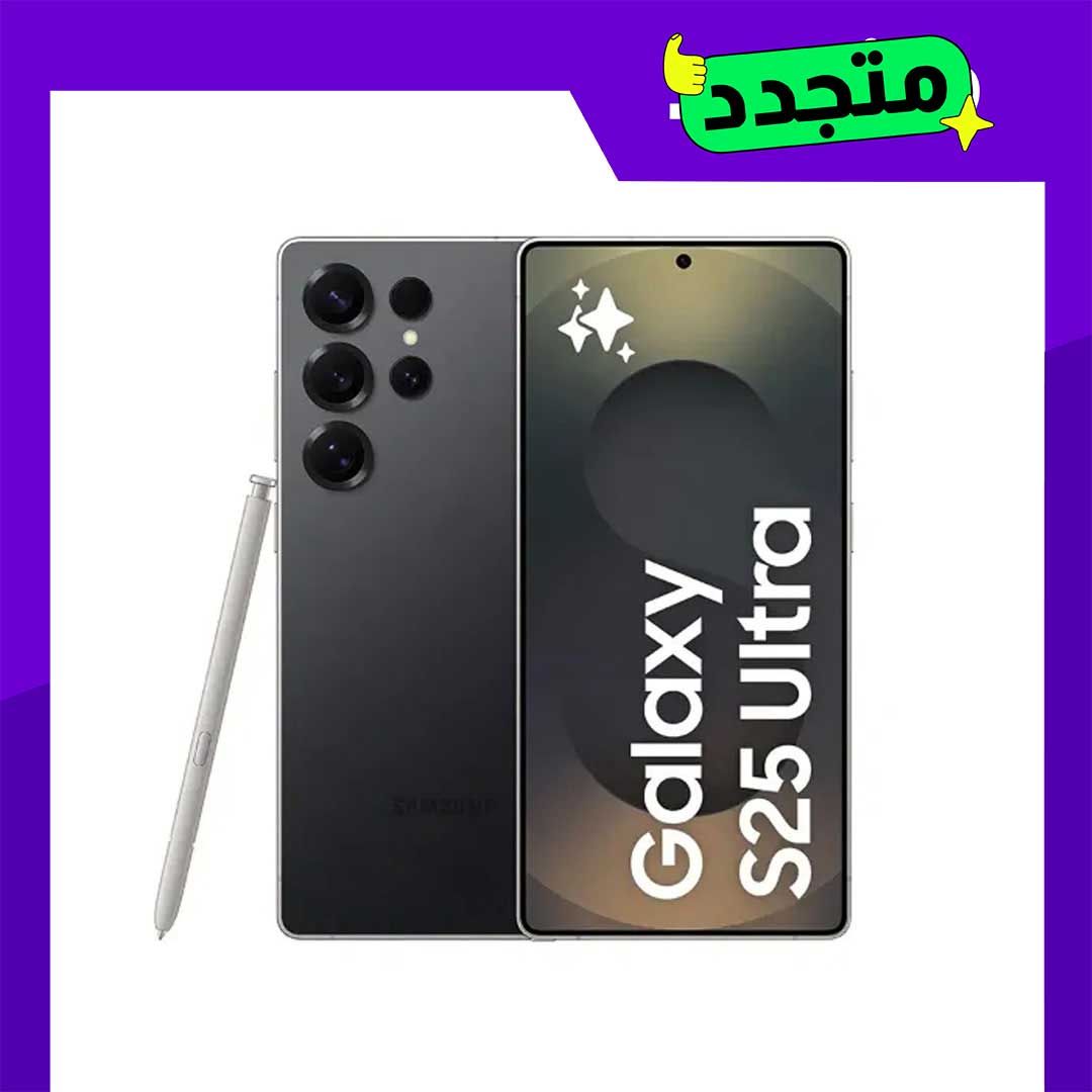 موبايل سامسونج S25 الترا مجدد - 256/12 جيجا شريحتين - 5G - أسود تيتانيوم - الفئة البلاتنيوم