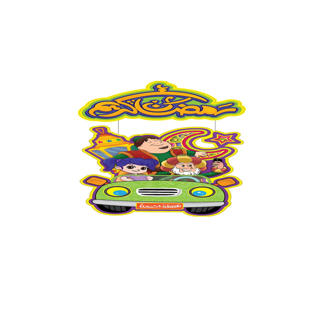 زينة حائط رمضان 3D - فنانيس - 30 سم R-24-003