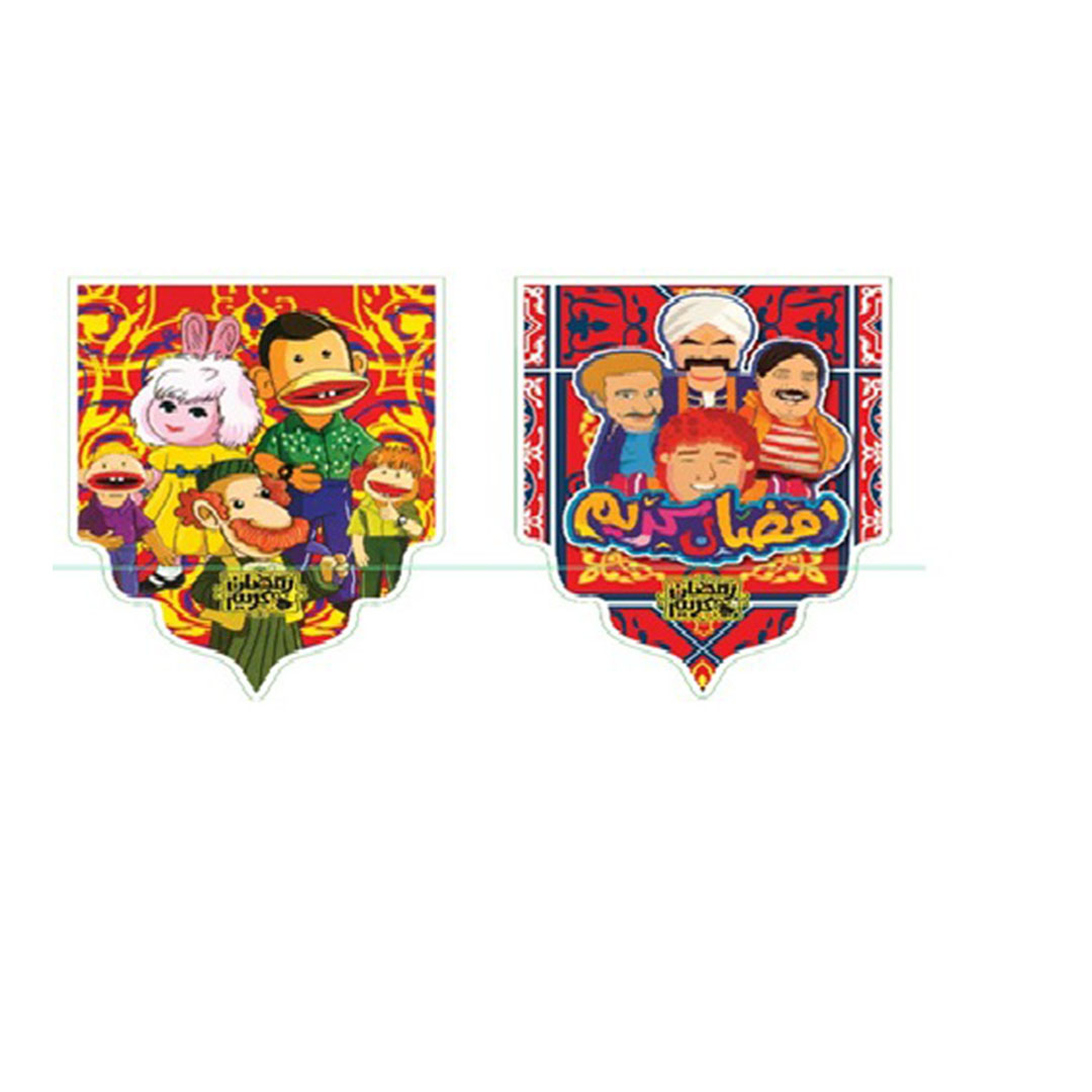 حبل زينة رمضان كبيرة - 5 متر