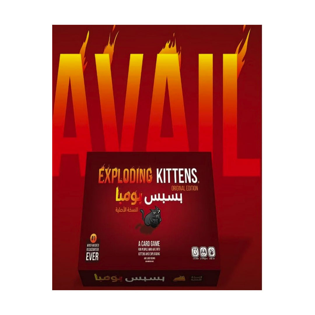 لعبة بسبس بومبا