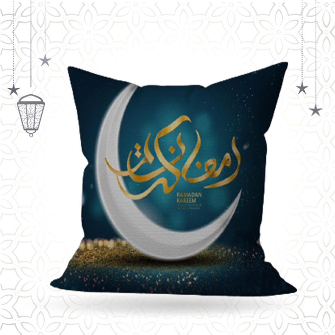 كوشن رمضان كريم - 45*45 سم - تيل