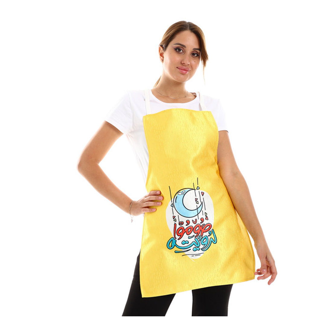 مريله مطبخ تصميم رمضاني - أصفر
