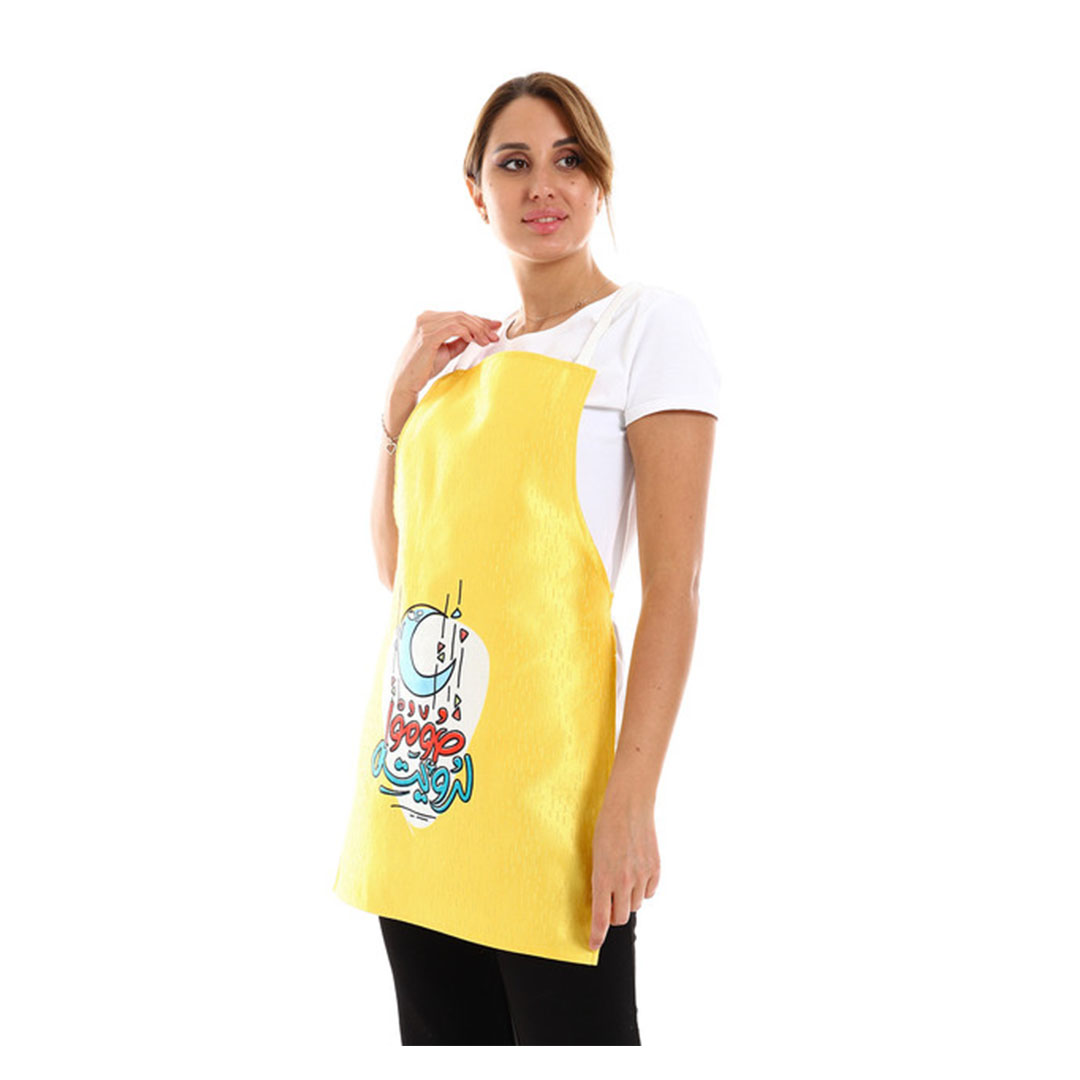 مريله مطبخ تصميم رمضاني - أصفر