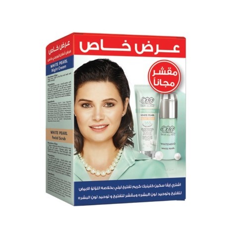 كريم ليلي و مقشر للوجه للتفتيح