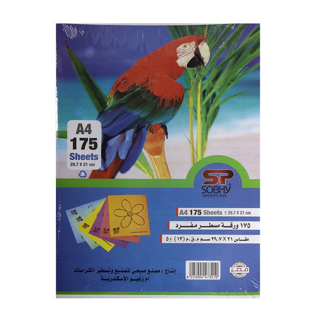 روزمة ورق A4 - مسطر مفرد - 175 ورقة - 3 روزمة