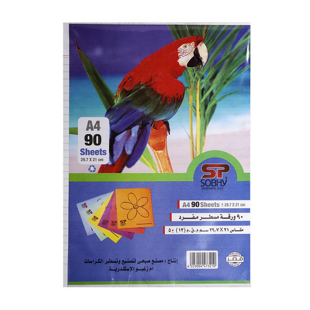 روزمة ورق A4 - مسطر مفرد - 90 ورقة - 3 روزمة