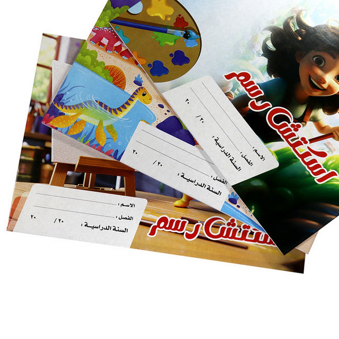 إسكتش رسم - 20 ورقة - 5 كشكول