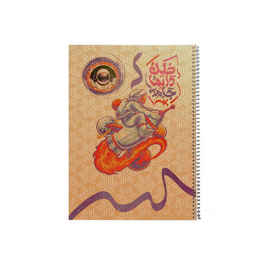 إسكتش سلك A4 - 140 ورقة - 2 إسكتش