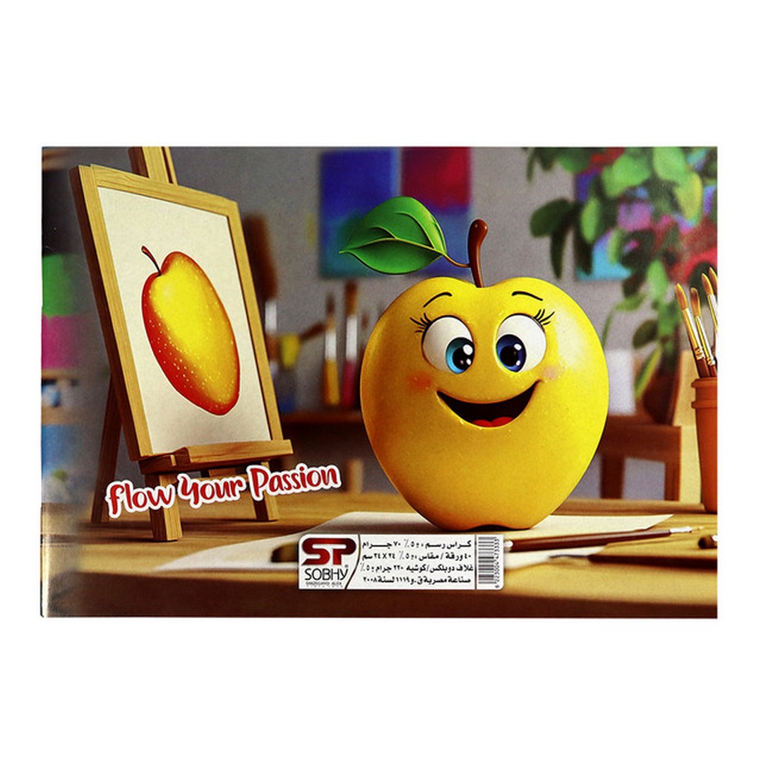 إسكتش رسم - 20 ورقة - 5 كشكول